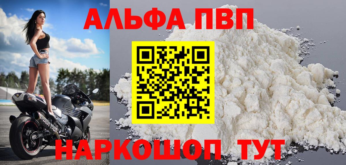 А ПВП СК КРИС Алейск