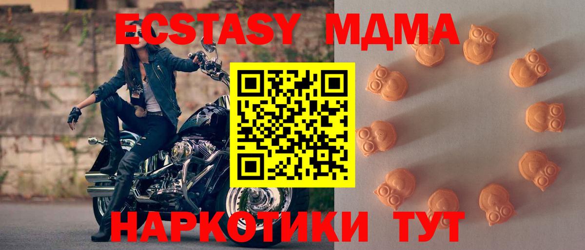 Ecstasy  Экстази диски  Алейск  Вход с VPN  Экстази 99% 