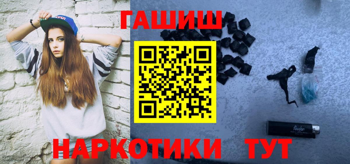 ГАШ гарик Алейск