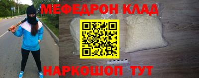 PSILOCYBIN Татарск