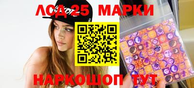 PSILOCYBIN Татарск