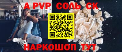 скорость mdpv Тара