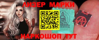 PSILOCYBIN Татарск