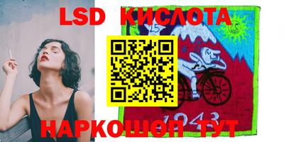PSILOCYBIN Татарск