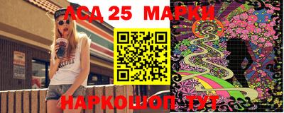 PSILOCYBIN Татарск