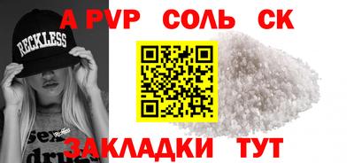 скорость mdpv Тара