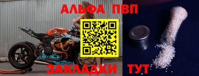 скорость mdpv Тара