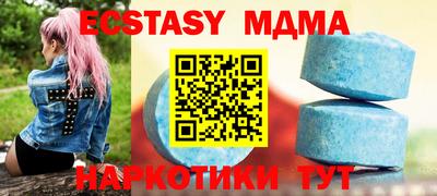 PSILOCYBIN Татарск