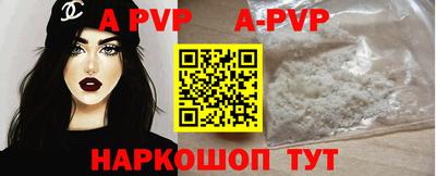 скорость mdpv Тара