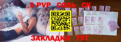 PSILOCYBIN Татарск