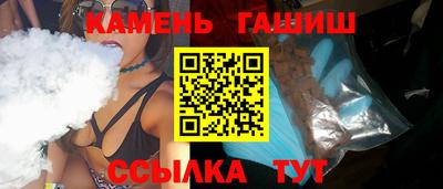 PSILOCYBIN Татарск