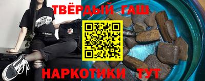 гашиш Тверь
