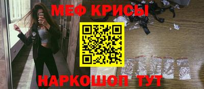 PSILOCYBIN Татарск