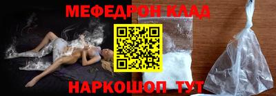меф VHQ Туймазы