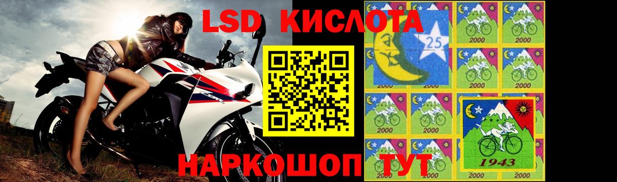 Лсд 25 экстази ecstasy Алейск