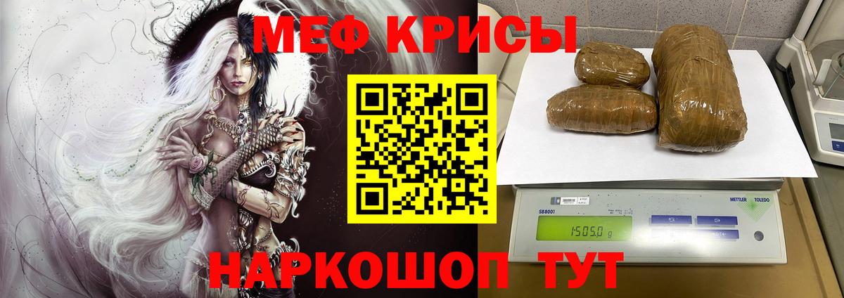 Алейск  Меф mephedrone  Меф mephedrone  МЕФ  МЕФ  Вход с VPN 
