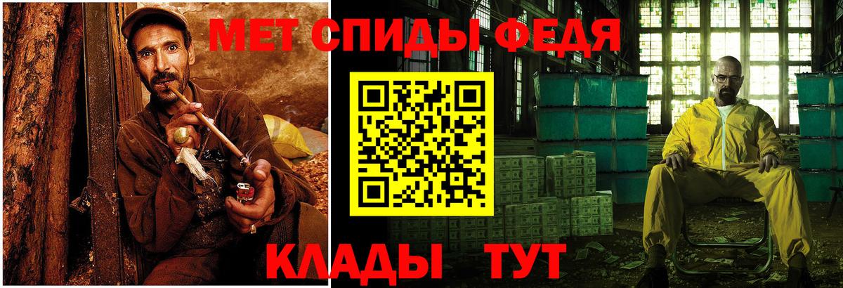 МЕТАМФЕТАМИН Methamphetamine Алейск