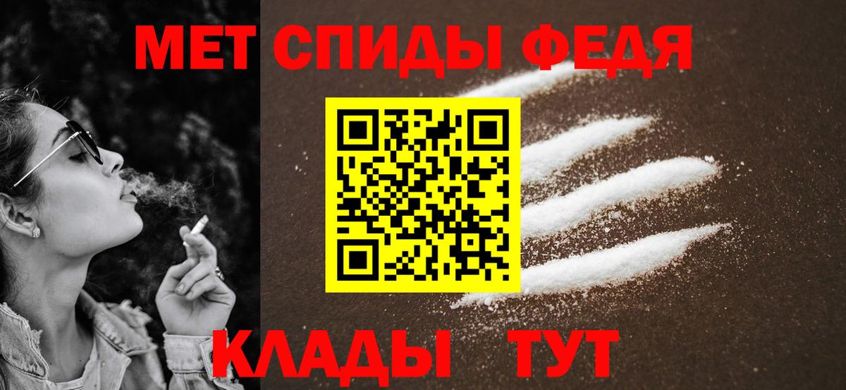 Метамфетамин мет  Вход с VPN  Метамфетамин мет  Алейск 