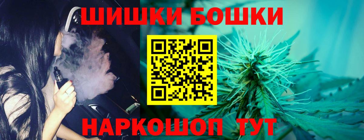 Каннабис Ganja Алейск